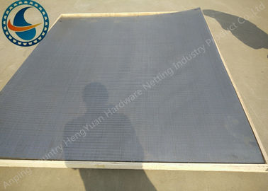 Non Clogging Wedge Wire Screen Panels For Waste Water Long Service Life