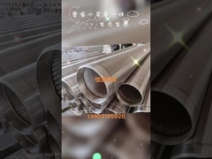 Hengyuan water well screen