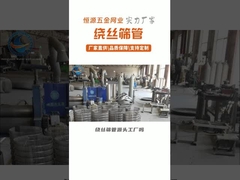 Wedge wire screen factory
