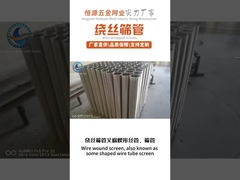stainless steel water well sand control screen pipe for filter
