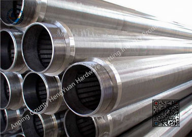 All Welded Stainless Steel Water Well Screen / Water Bore Screens Used In Water Well